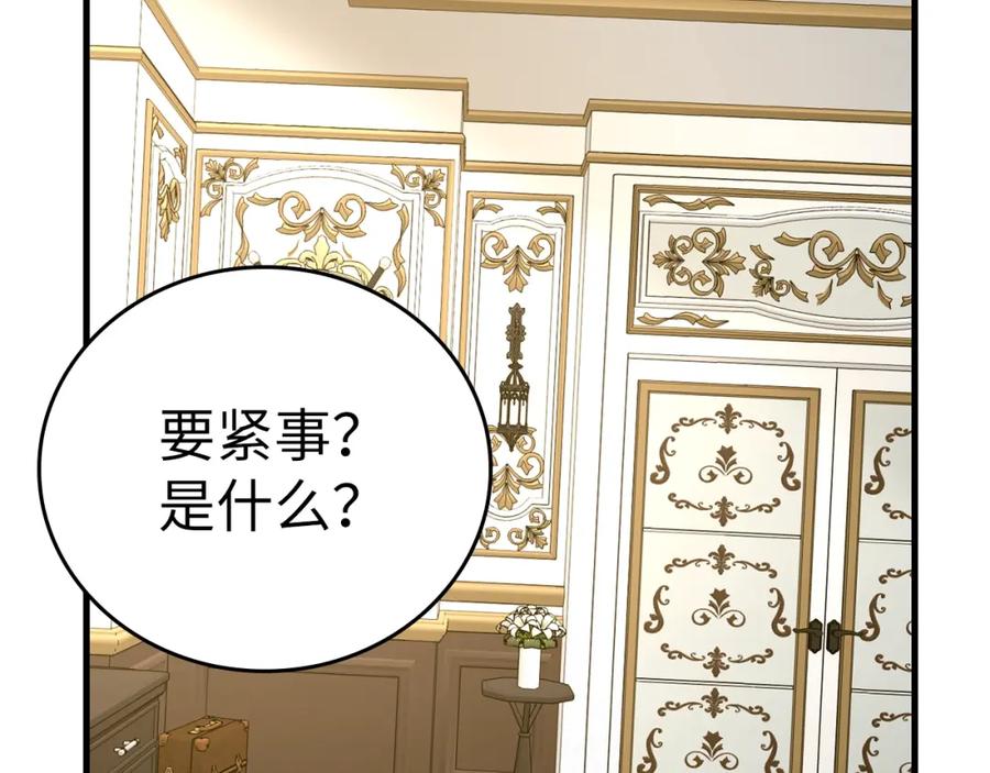 圣子是什么狗屁，这是现代医学的力量 - 第51话 服众 - 第67张图