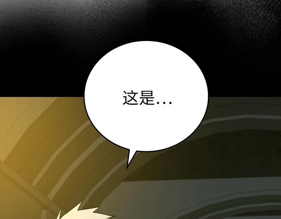 圣子是什么狗屁，这是现代医学的力量 - 第51话 服众 - 第70张图