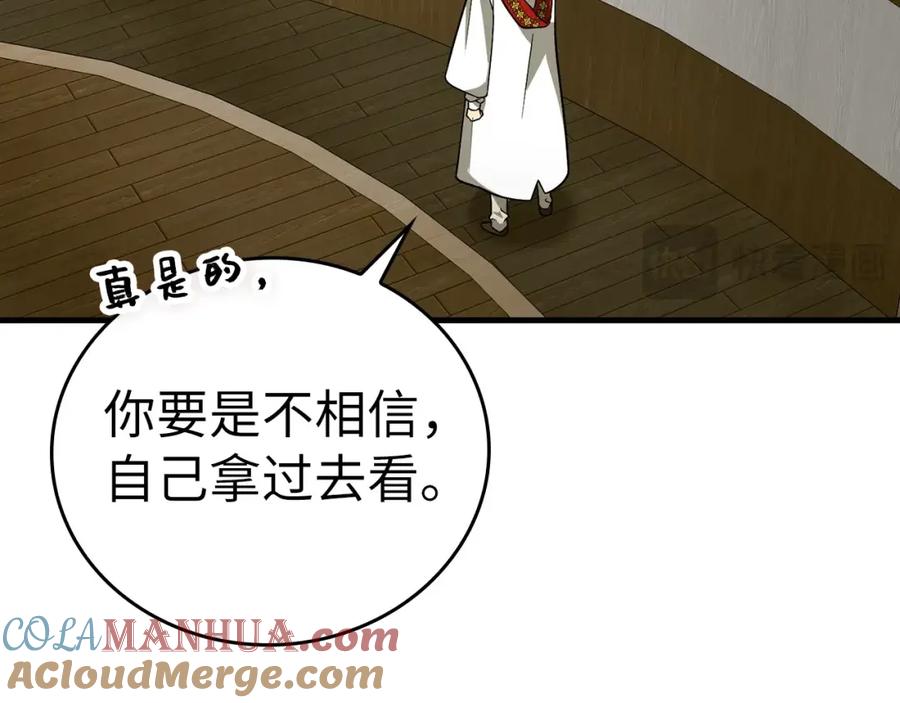 圣子是什么狗屁，这是现代医学的力量 - 第51话 服众 - 第177张图