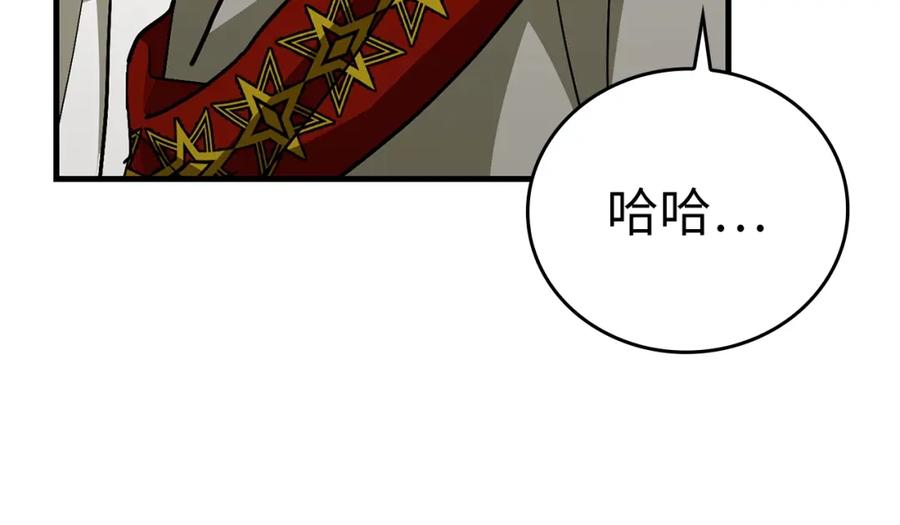 圣子是什么狗屁，这是现代医学的力量 - 第51话 服众 - 第146张图