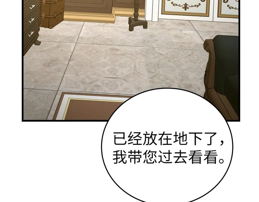 圣子是什么狗屁，这是现代医学的力量 - 第51话 服众 - 第68张图