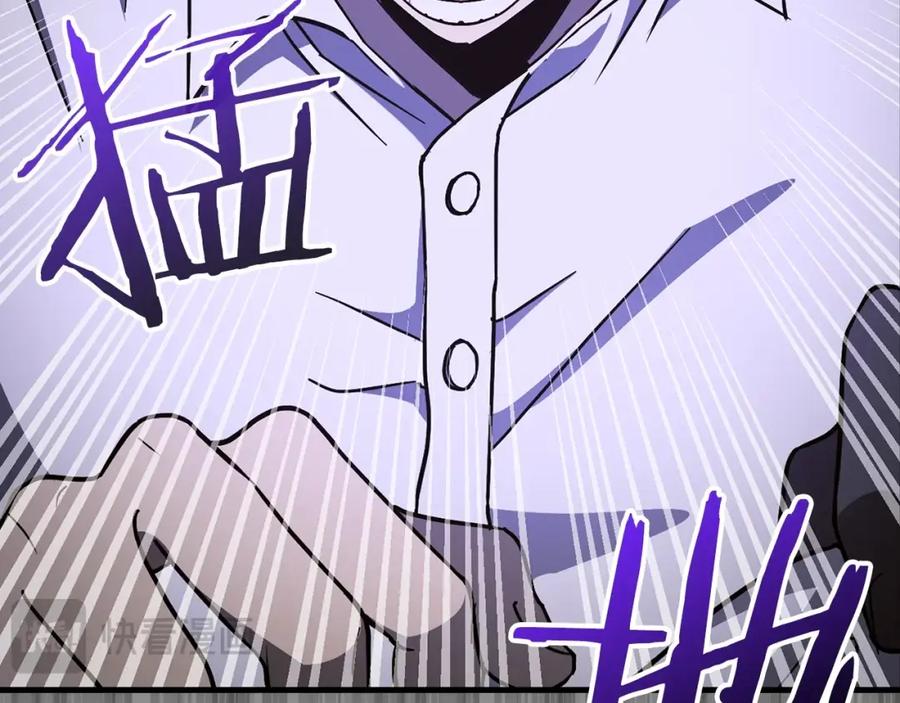 圣子是什么狗屁，这是现代医学的力量 - 第51话 服众 - 第31张图