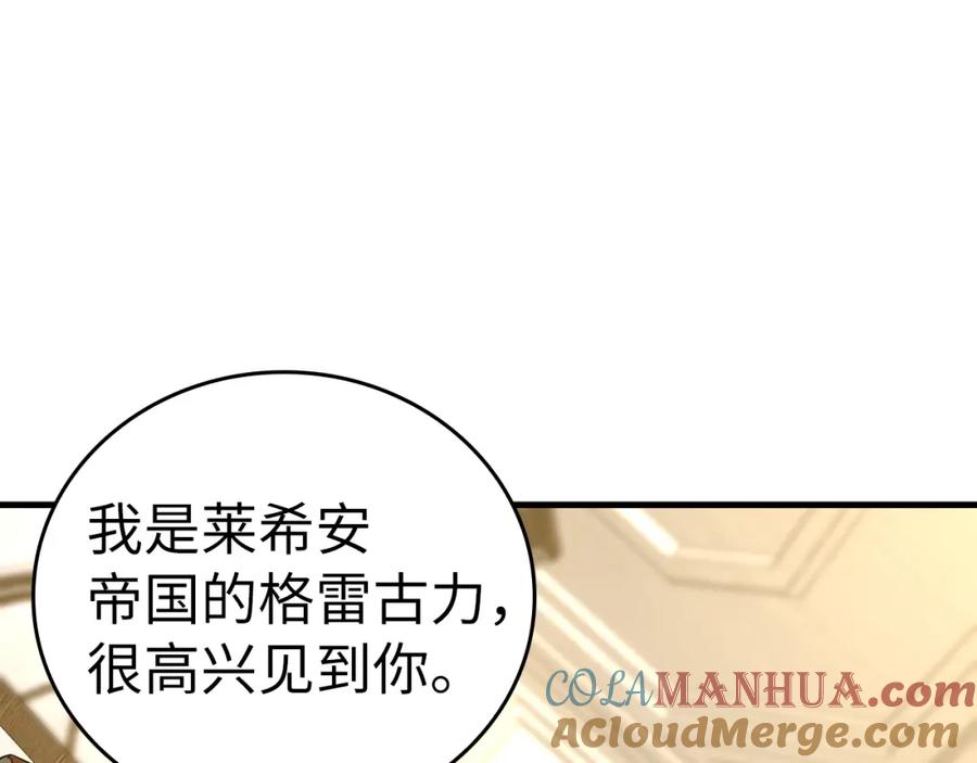 圣子是什么狗屁，这是现代医学的力量 - 第51话 服众 - 第125张图