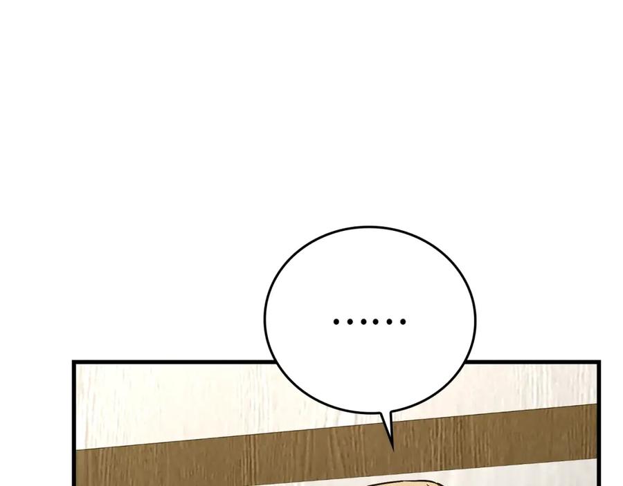 圣子是什么狗屁，这是现代医学的力量 - 第51话 服众 - 第178张图