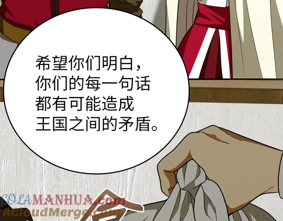 圣子是什么狗屁，这是现代医学的力量 - 第51话 服众 - 第209张图