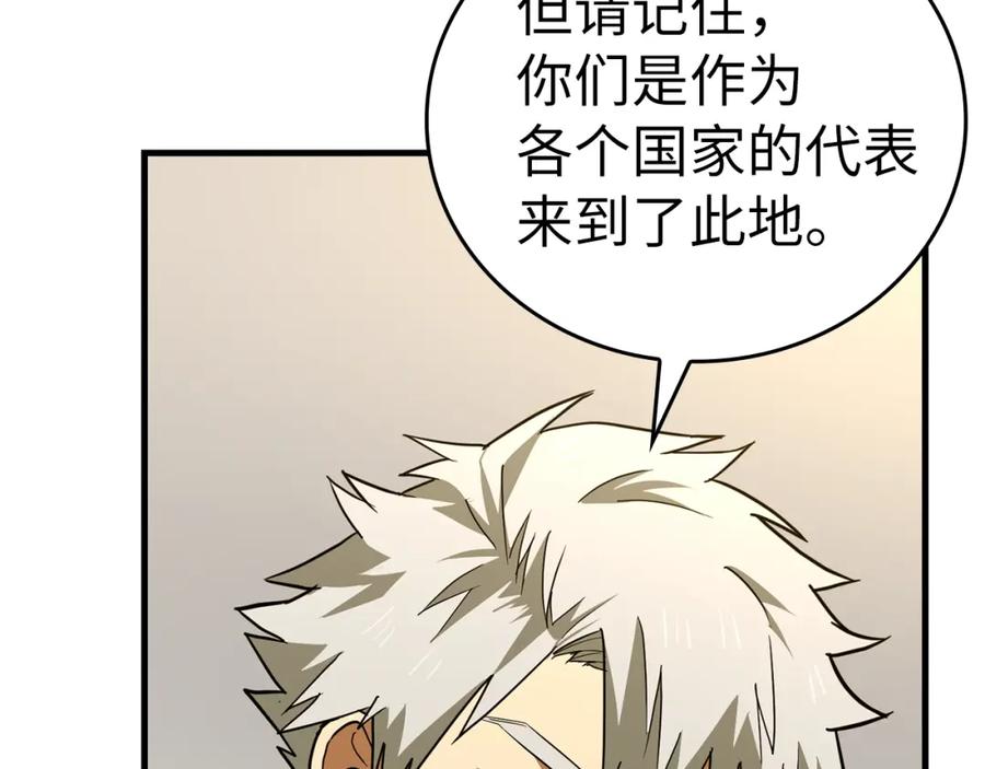 圣子是什么狗屁，这是现代医学的力量 - 第51话 服众 - 第212张图