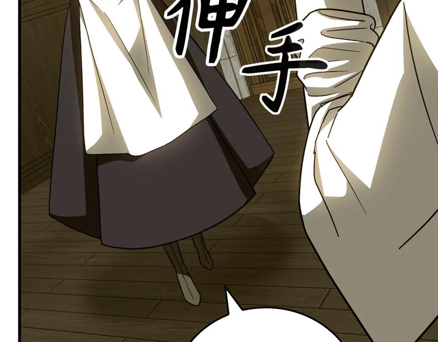 圣子是什么狗屁，这是现代医学的力量 - 第51话 服众 - 第166张图