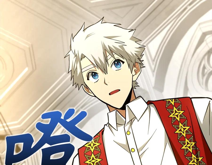 圣子是什么狗屁，这是现代医学的力量 - 第51话 服众 - 第112张图