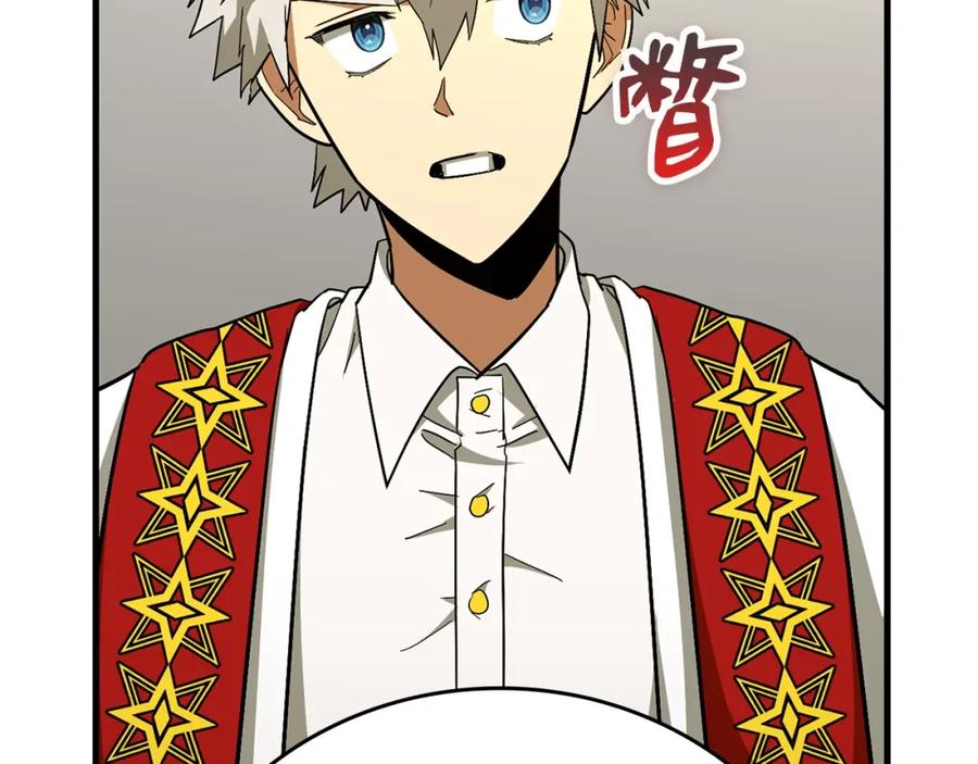 圣子是什么狗屁，这是现代医学的力量 - 第51话 服众 - 第130张图