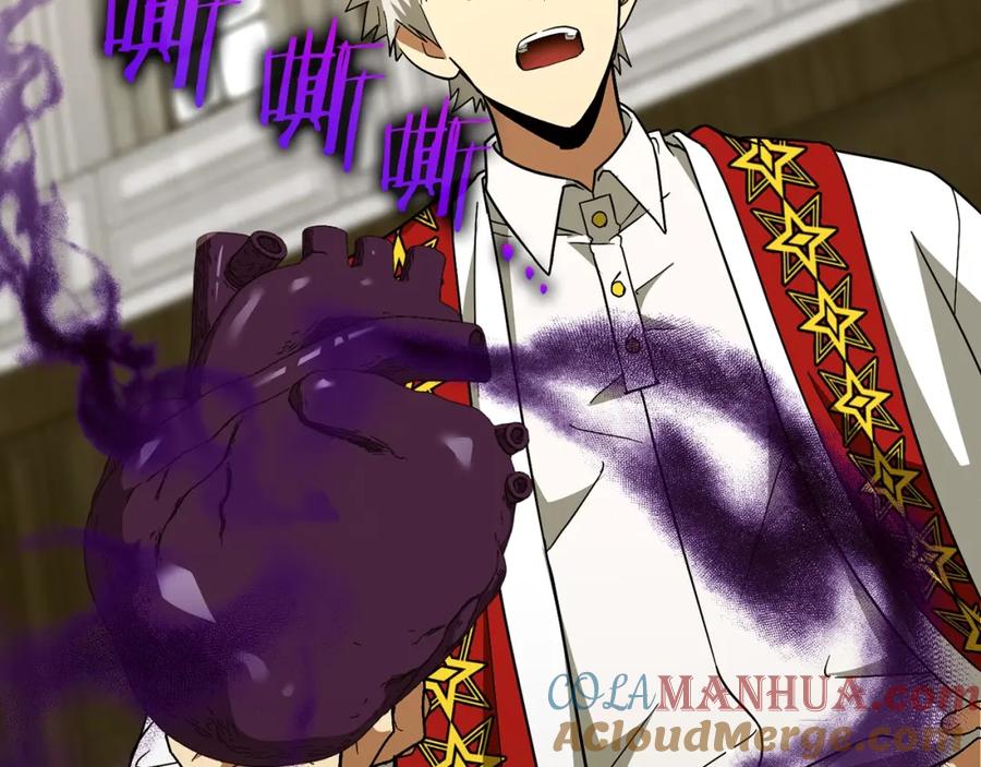 圣子是什么狗屁，这是现代医学的力量 - 第51话 服众 - 第193张图