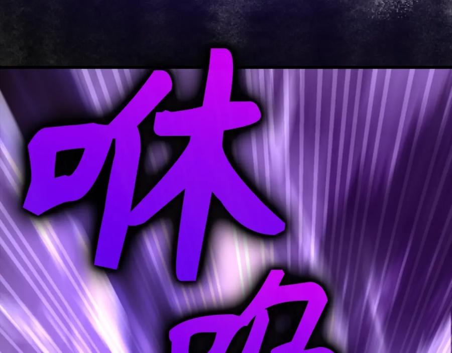 圣子是什么狗屁，这是现代医学的力量 - 第51话 服众 - 第183张图