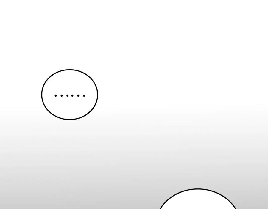 圣子是什么狗屁，这是现代医学的力量 - 第51话 服众 - 第7张图