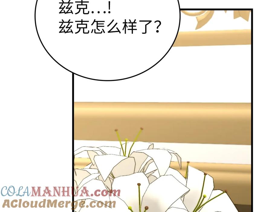 圣子是什么狗屁，这是现代医学的力量 - 第51话 服众 - 第49张图