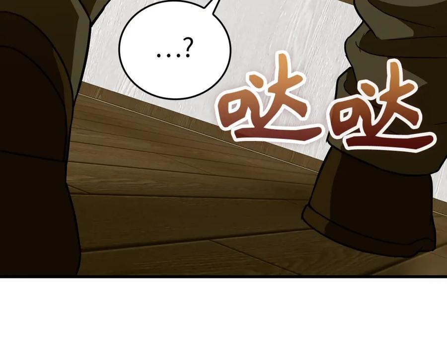 圣子是什么狗屁，这是现代医学的力量 - 第51话 服众 - 第156张图