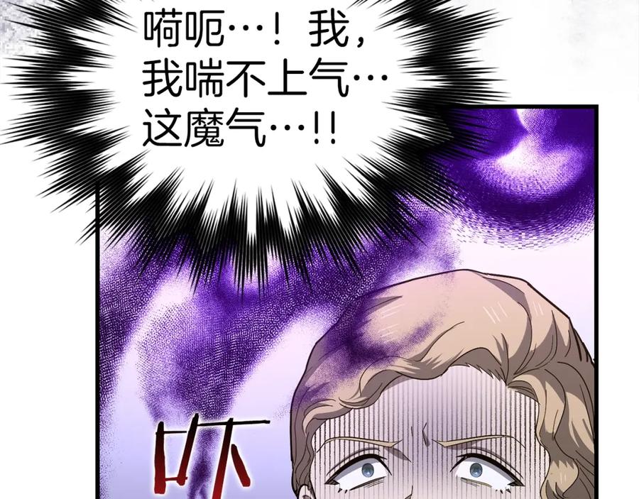 圣子是什么狗屁，这是现代医学的力量 - 第51话 服众 - 第188张图