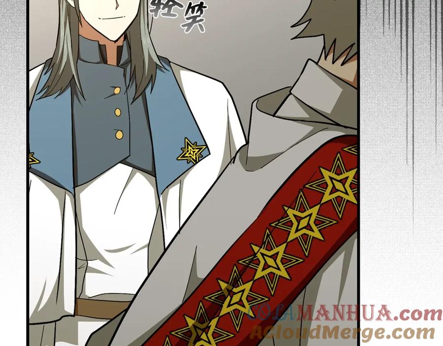 圣子是什么狗屁，这是现代医学的力量 - 第51话 服众 - 第145张图