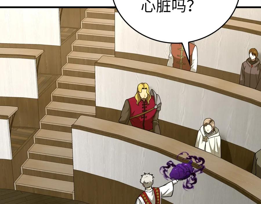 圣子是什么狗屁，这是现代医学的力量 - 第51话 服众 - 第176张图