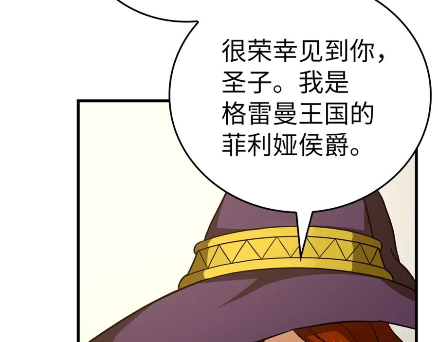 圣子是什么狗屁，这是现代医学的力量 - 第51话 服众 - 第116张图