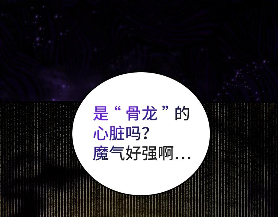 圣子是什么狗屁，这是现代医学的力量 - 第51话 服众 - 第74张图