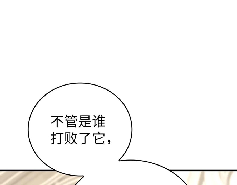 圣子是什么狗屁，这是现代医学的力量 - 第51话 服众 - 第191张图