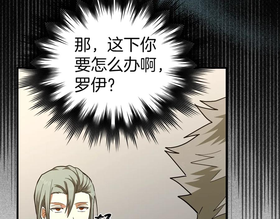 圣子是什么狗屁，这是现代医学的力量 - 第51话 服众 - 第144张图