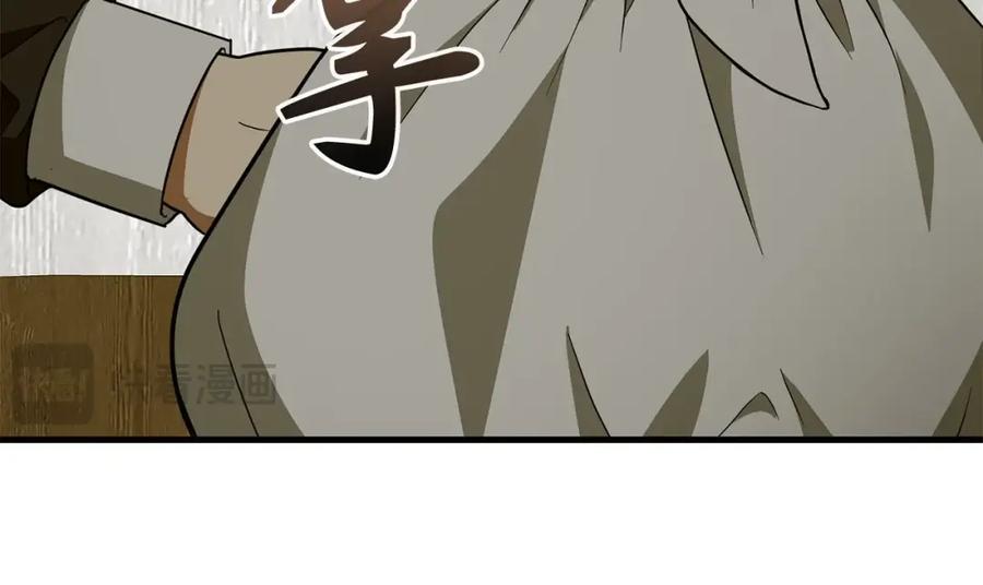 圣子是什么狗屁，这是现代医学的力量 - 第51话 服众 - 第210张图