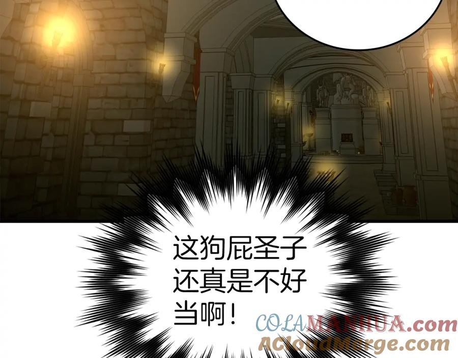 圣子是什么狗屁，这是现代医学的力量 - 第51话 服众 - 第89张图