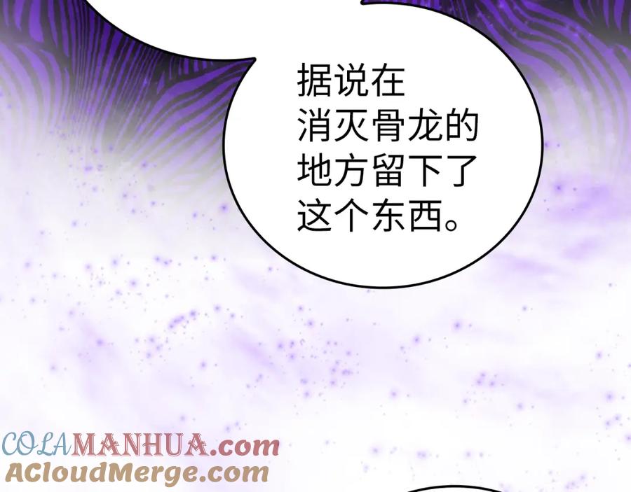 圣子是什么狗屁，这是现代医学的力量 - 第51话 服众 - 第77张图