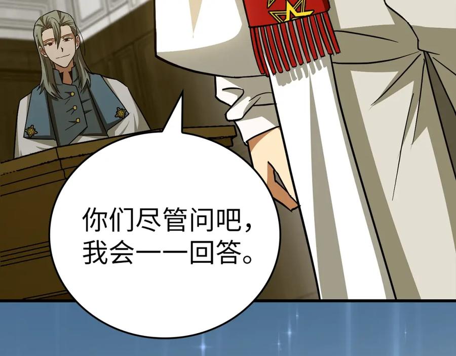 圣子是什么狗屁，这是现代医学的力量 - 第51话 服众 - 第114张图