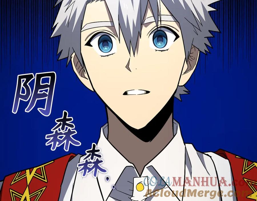 圣子是什么狗屁，这是现代医学的力量 - 第51话 服众 - 第149张图