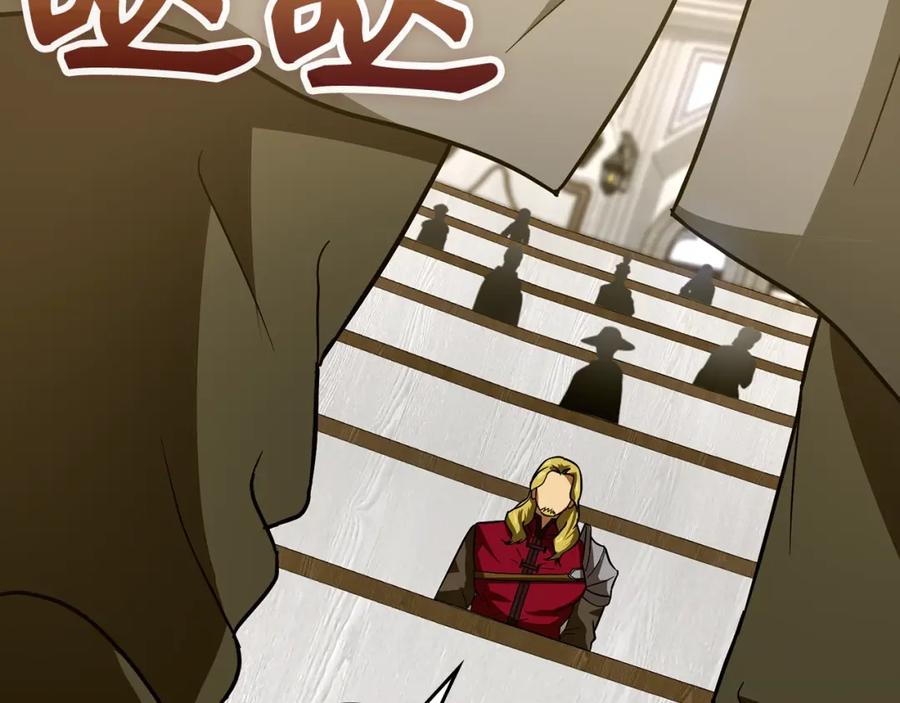 圣子是什么狗屁，这是现代医学的力量 - 第51话 服众 - 第155张图