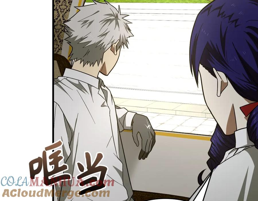 圣子是什么狗屁，这是现代医学的力量 - 第52话 消失的坦途 - 第69张图