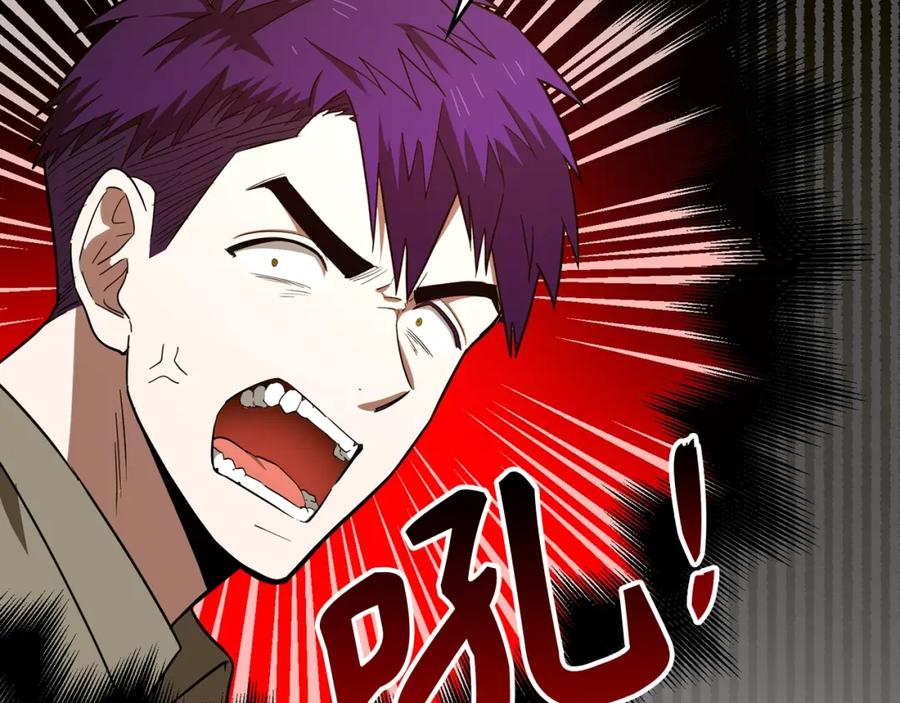 圣子是什么狗屁，这是现代医学的力量 - 第52话 消失的坦途 - 第98张图