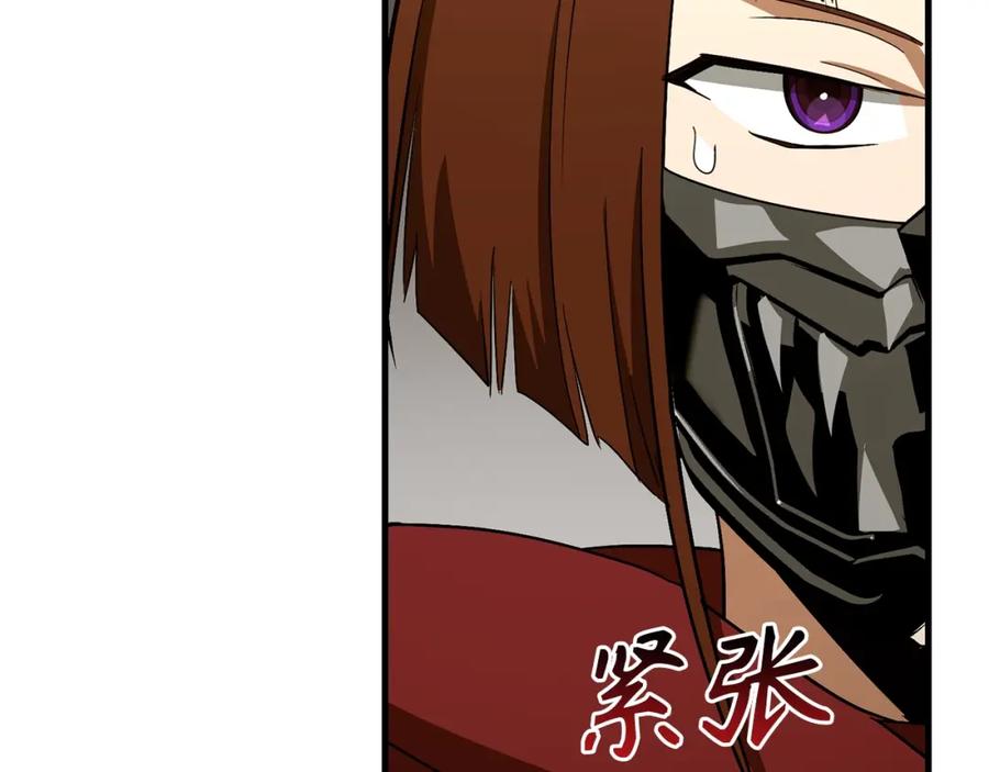 圣子是什么狗屁，这是现代医学的力量 - 第52话 消失的坦途 - 第175张图