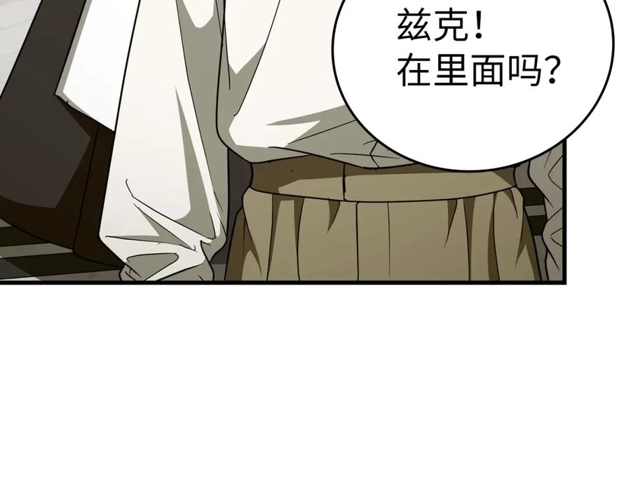 圣子是什么狗屁，这是现代医学的力量 - 第52话 消失的坦途 - 第112张图