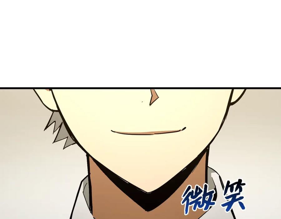 圣子是什么狗屁，这是现代医学的力量 - 第52话 消失的坦途 - 第179张图