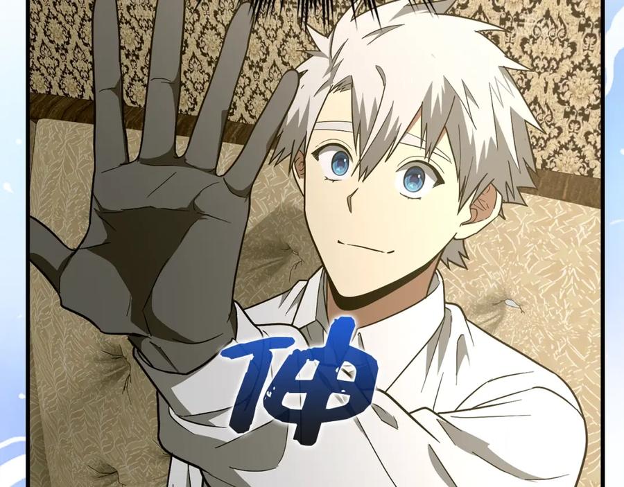 圣子是什么狗屁，这是现代医学的力量 - 第52话 消失的坦途 - 第75张图