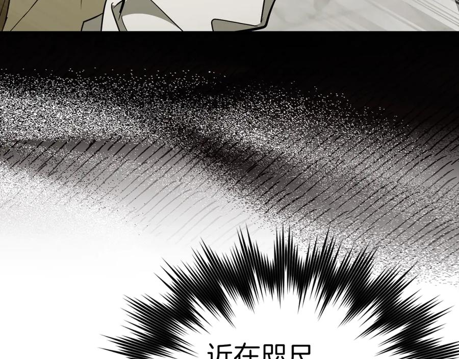 圣子是什么狗屁，这是现代医学的力量 - 第52话 消失的坦途 - 第146张图