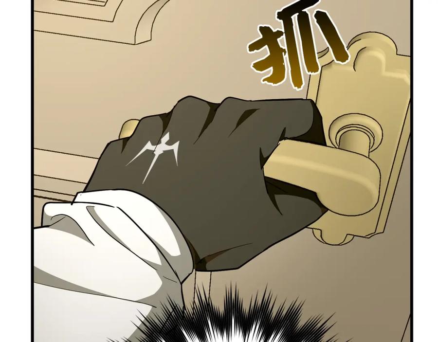 圣子是什么狗屁，这是现代医学的力量 - 第52话 消失的坦途 - 第108张图