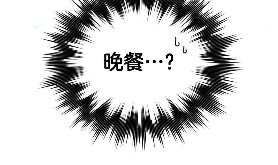 圣子是什么狗屁，这是现代医学的力量 - 第52话 消失的坦途 - 第184张图