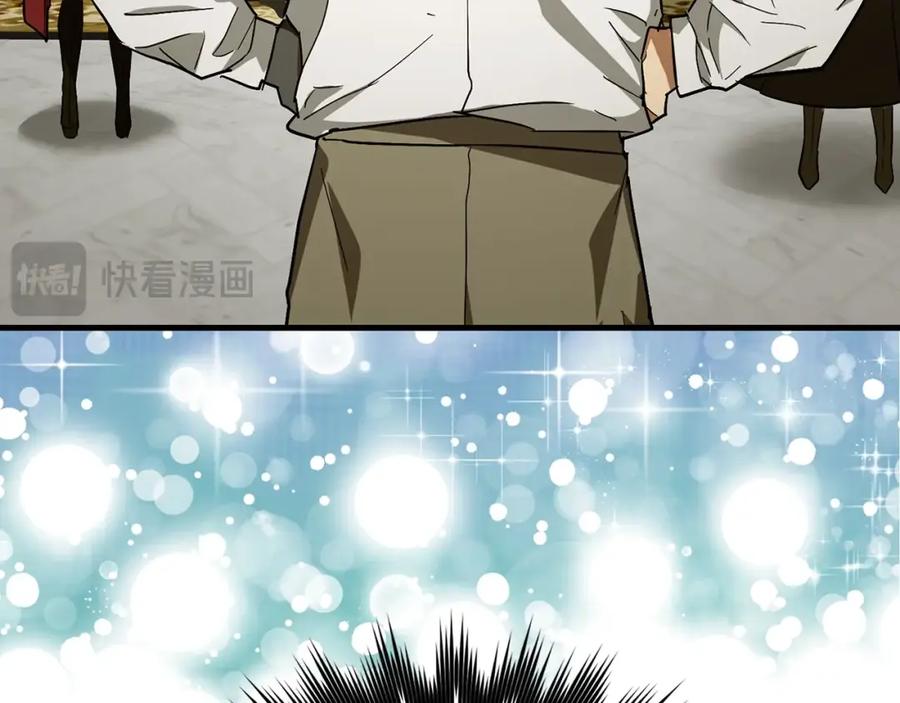 圣子是什么狗屁，这是现代医学的力量 - 第52话 消失的坦途 - 第183张图