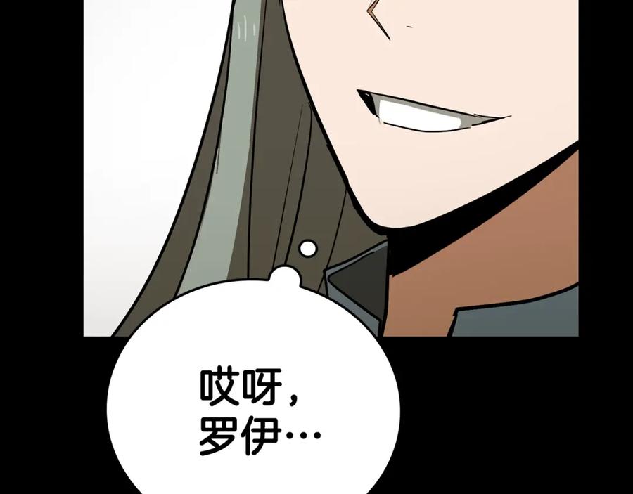 圣子是什么狗屁，这是现代医学的力量 - 第52话 消失的坦途 - 第48张图