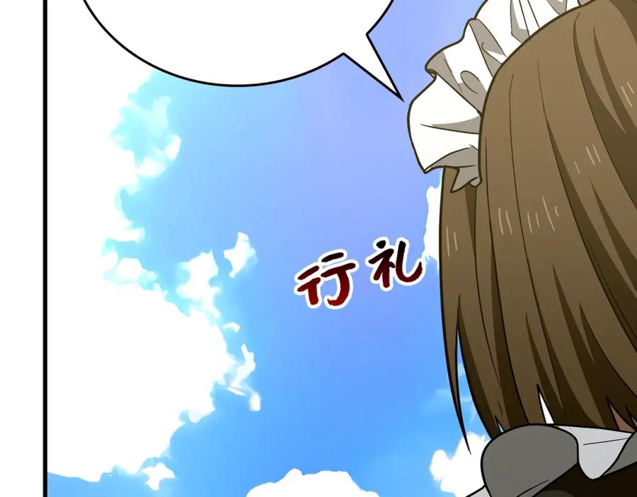 圣子是什么狗屁，这是现代医学的力量 - 第52话 消失的坦途 - 第88张图