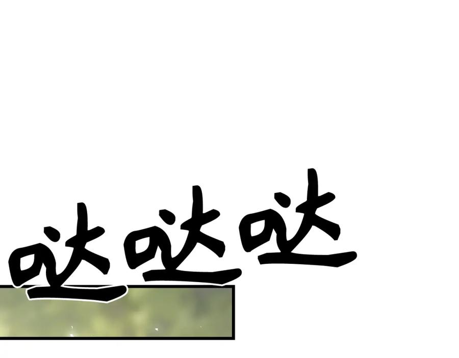 圣子是什么狗屁，这是现代医学的力量 - 第52话 消失的坦途 - 第63张图