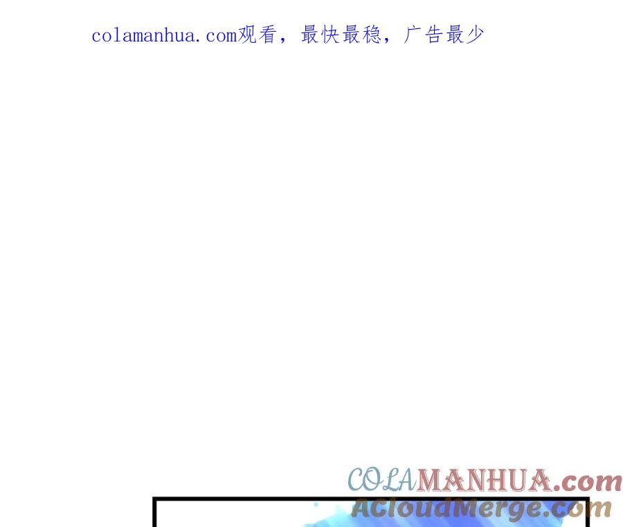 圣子是什么狗屁，这是现代医学的力量 - 第52话 消失的坦途 - 第1张图