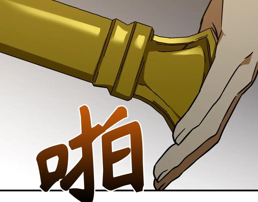 圣子是什么狗屁，这是现代医学的力量 - 第52话 消失的坦途 - 第150张图