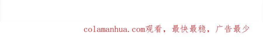 圣子是什么狗屁，这是现代医学的力量 - 第52话 消失的坦途 - 第199张图