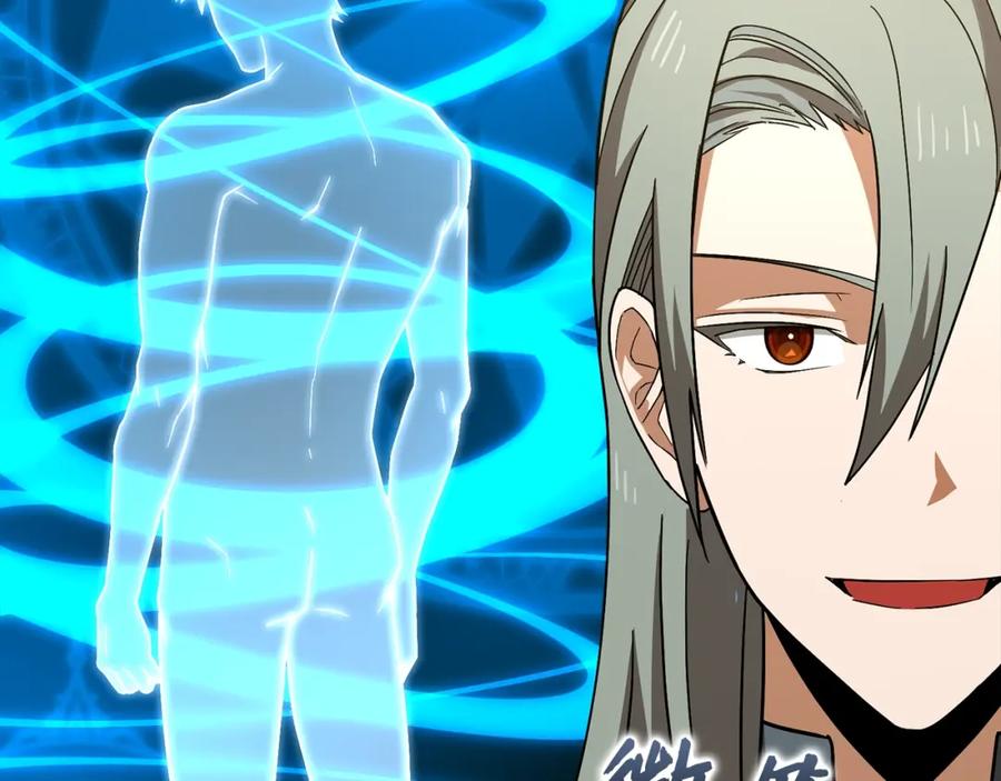 圣子是什么狗屁，这是现代医学的力量 - 第52话 消失的坦途 - 第28张图