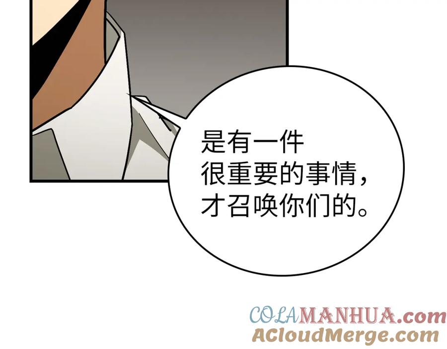 圣子是什么狗屁，这是现代医学的力量 - 第52话 消失的坦途 - 第173张图