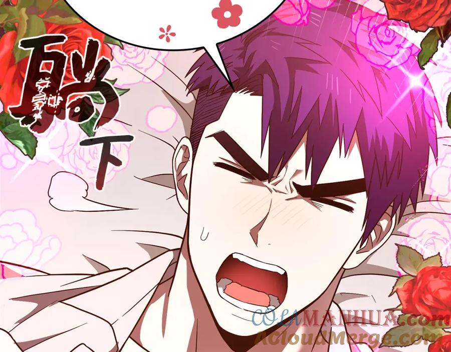 圣子是什么狗屁，这是现代医学的力量 - 第52话 消失的坦途 - 第121张图